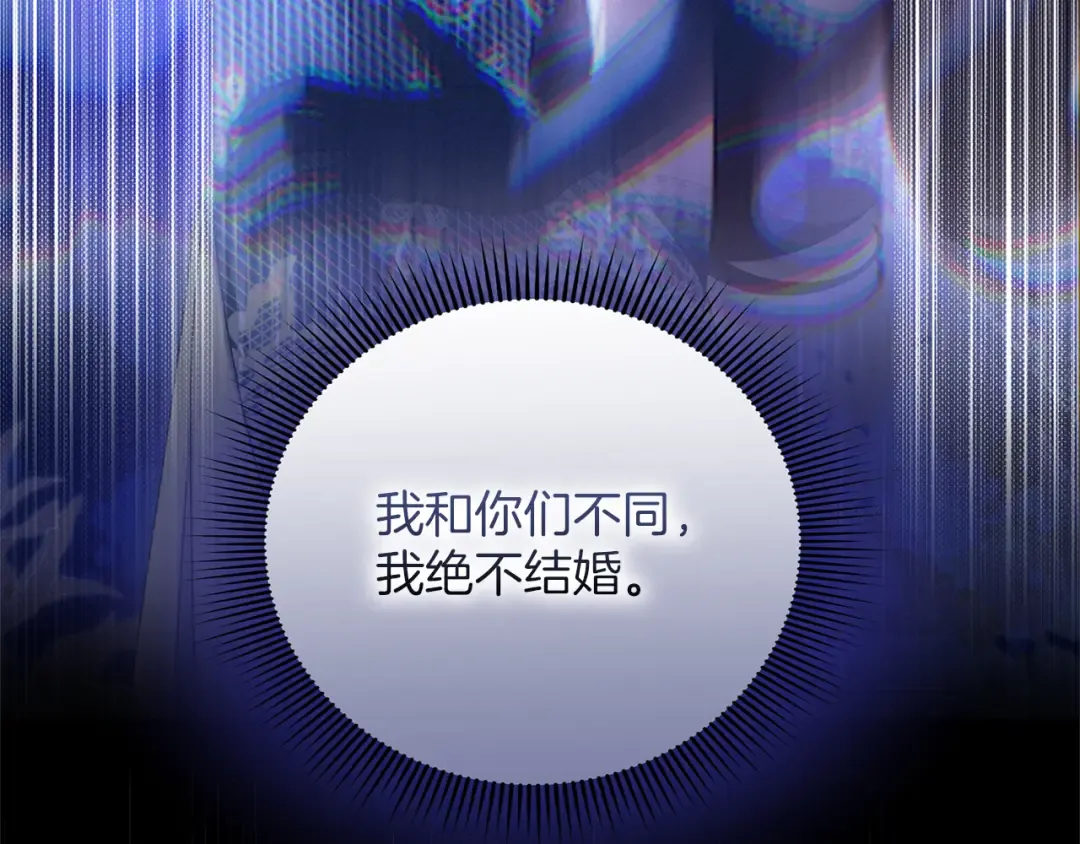 第50话 可悲 第99页
