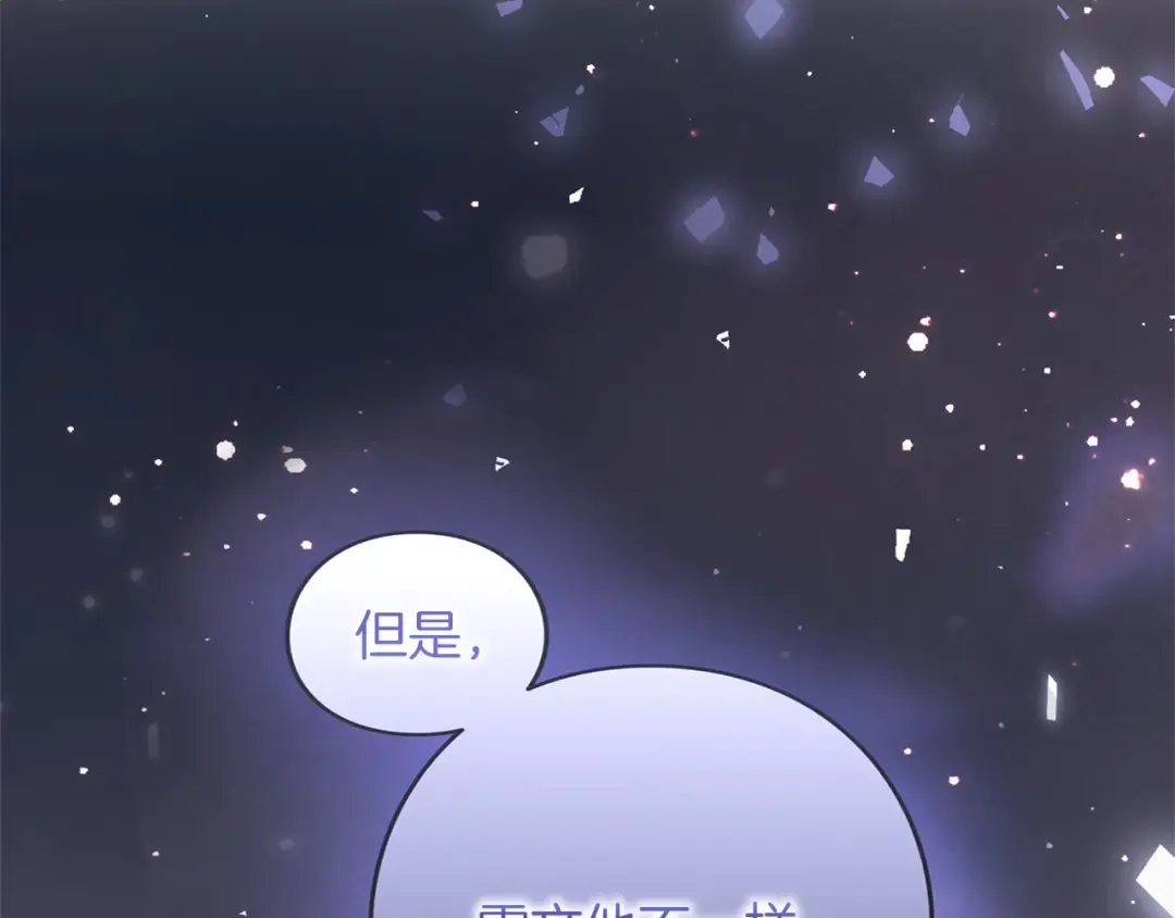 第50话 可悲 第124页