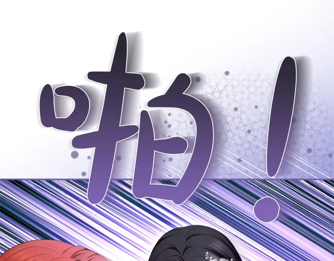 第50话 可悲 第137页