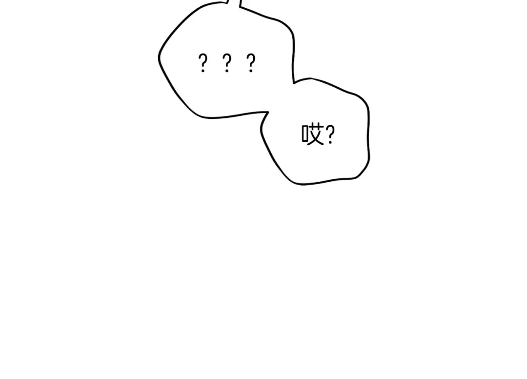 第50话 可悲 第148页