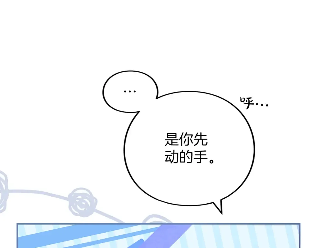 第50话 可悲 第149页