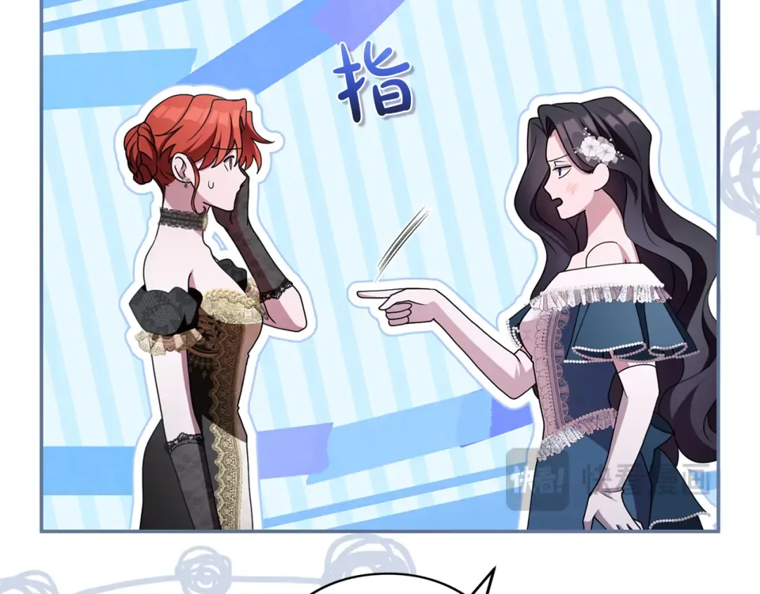 第50话 可悲 第150页