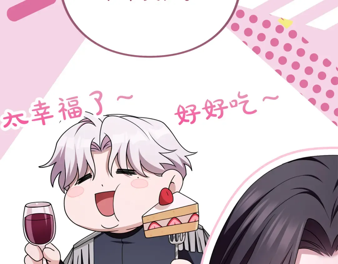 第50话 可悲 第157页