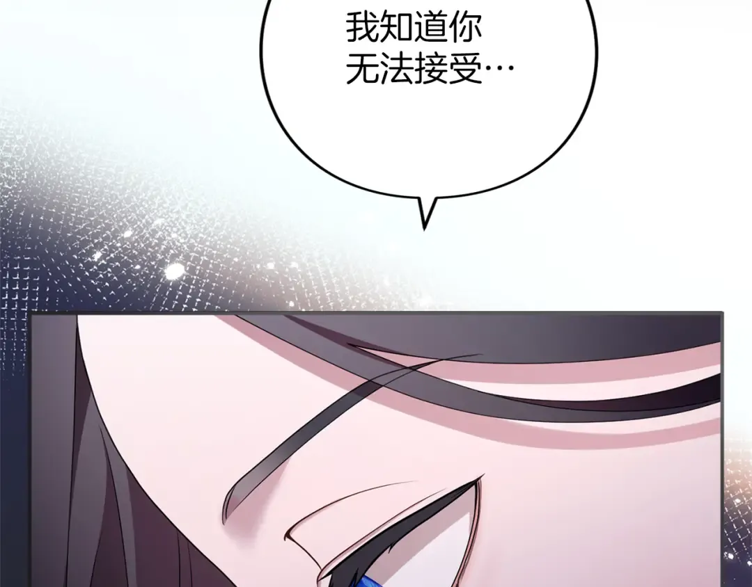 第50话 可悲 第199页