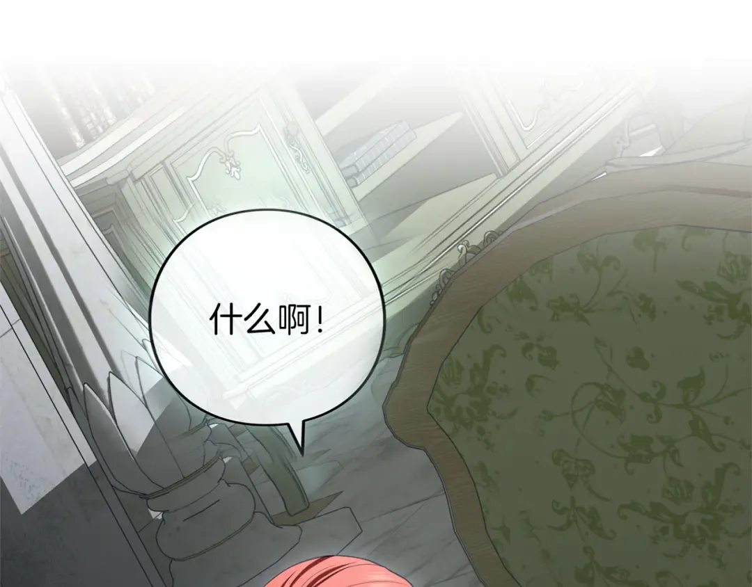 第50话 可悲 第202页