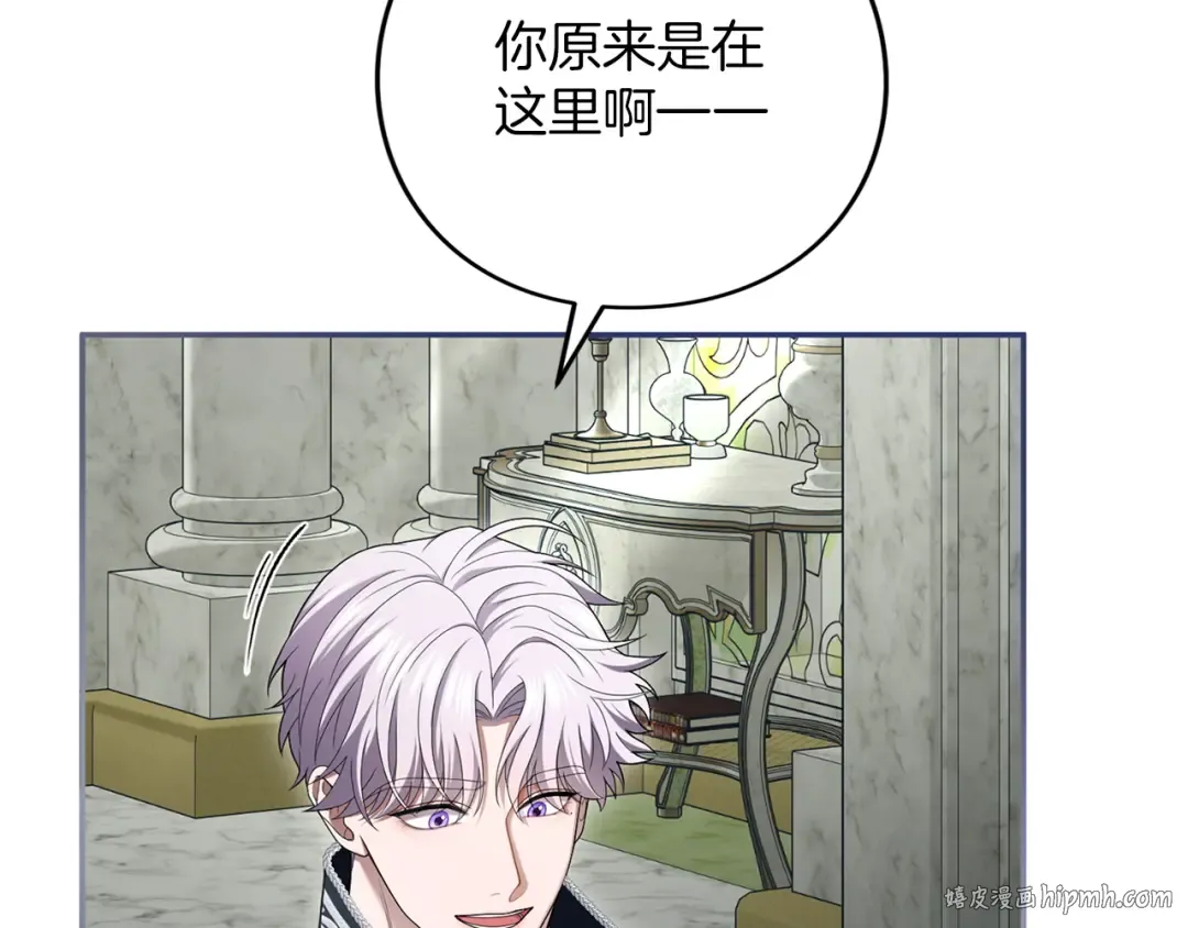第50话 可悲 第224页