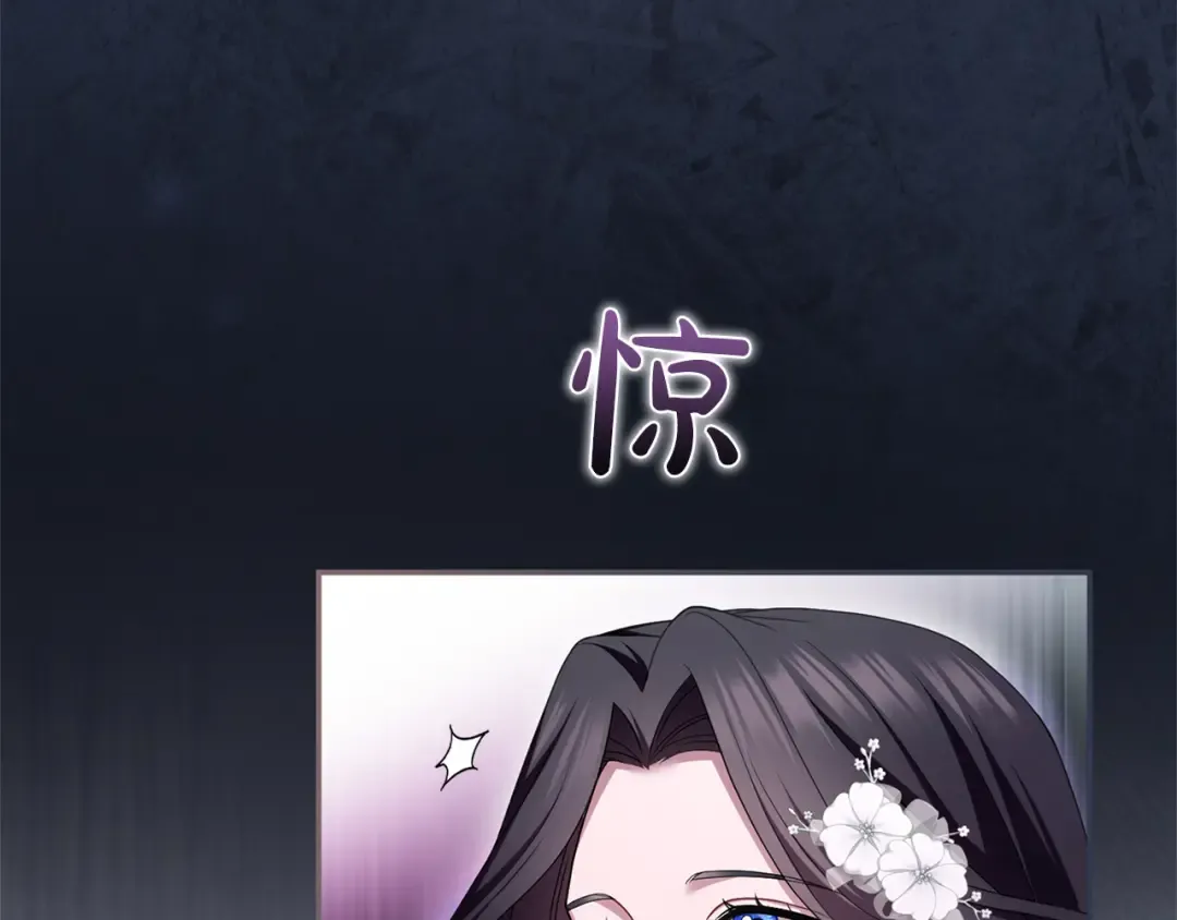 第50话 可悲 第233页