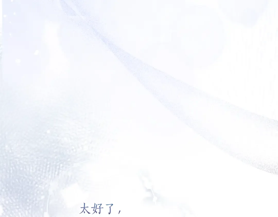第51话 因为爱 第13页
