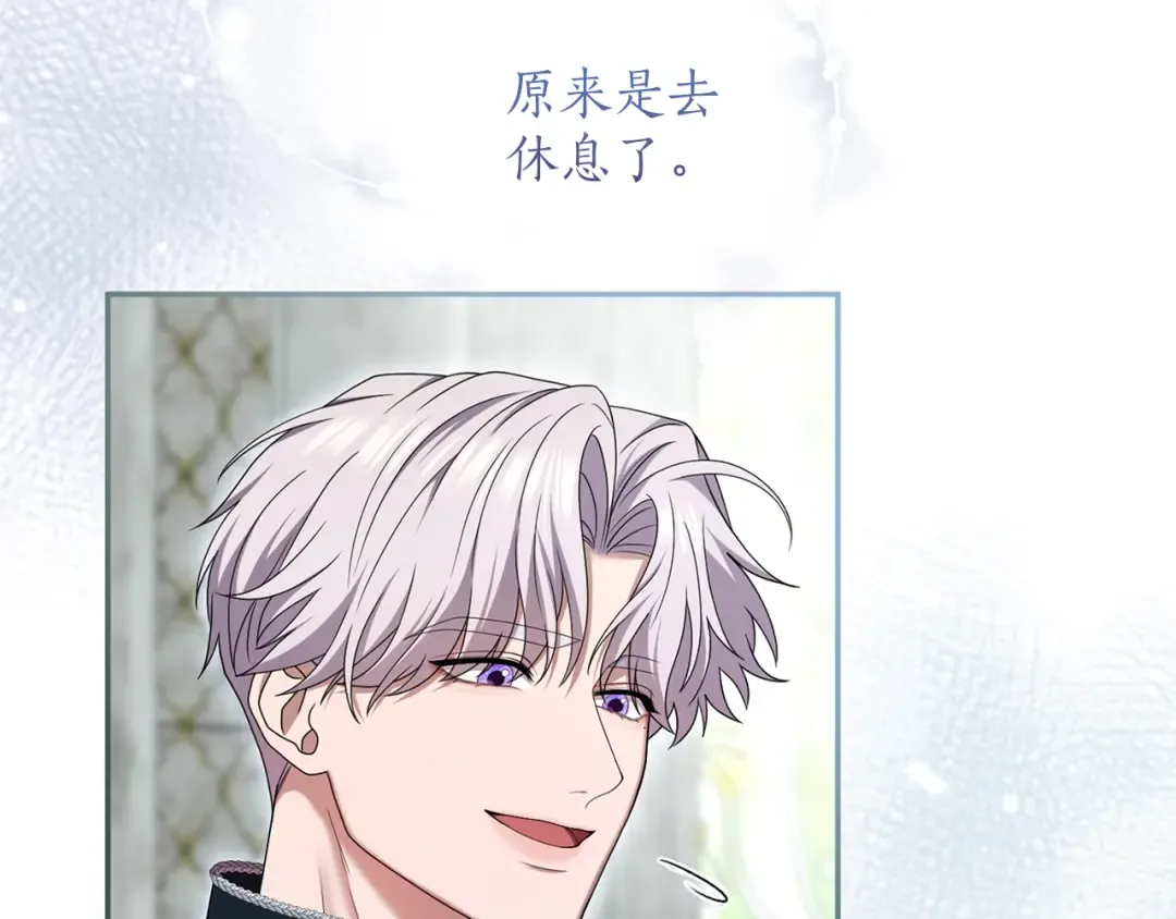 第51话 因为爱 第14页