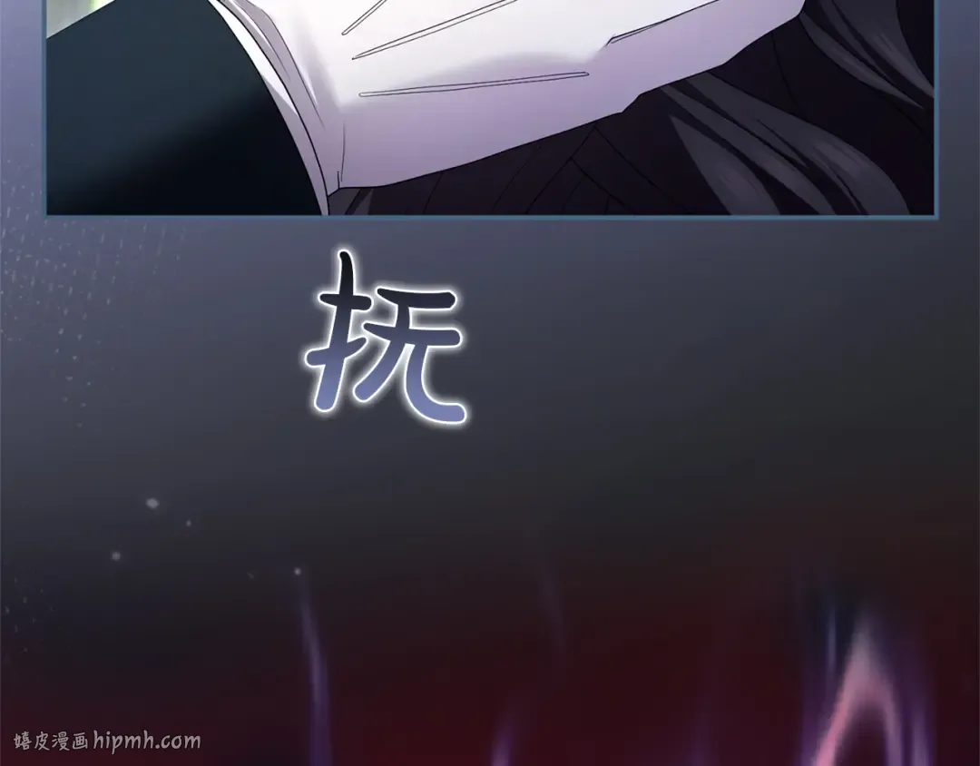 第51话 因为爱 第24页