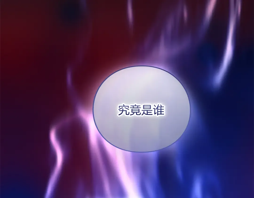 第51话 因为爱 第25页