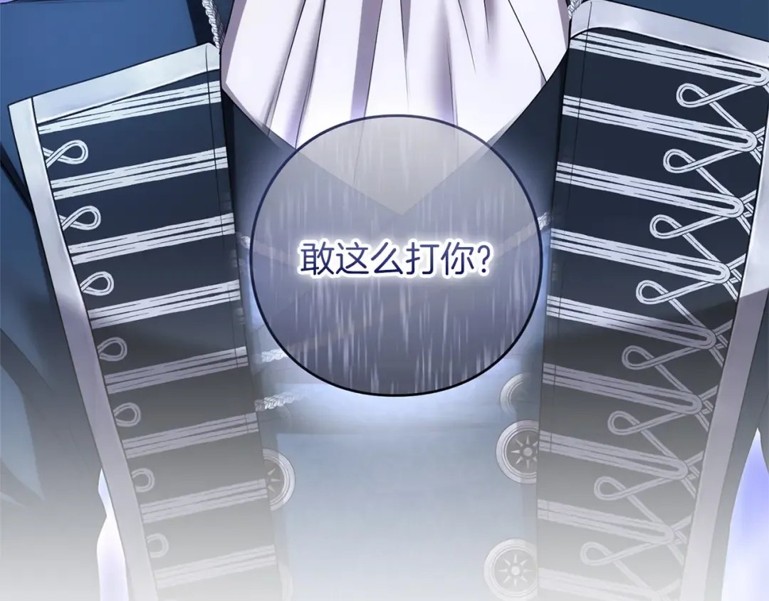 第51话 因为爱 第27页