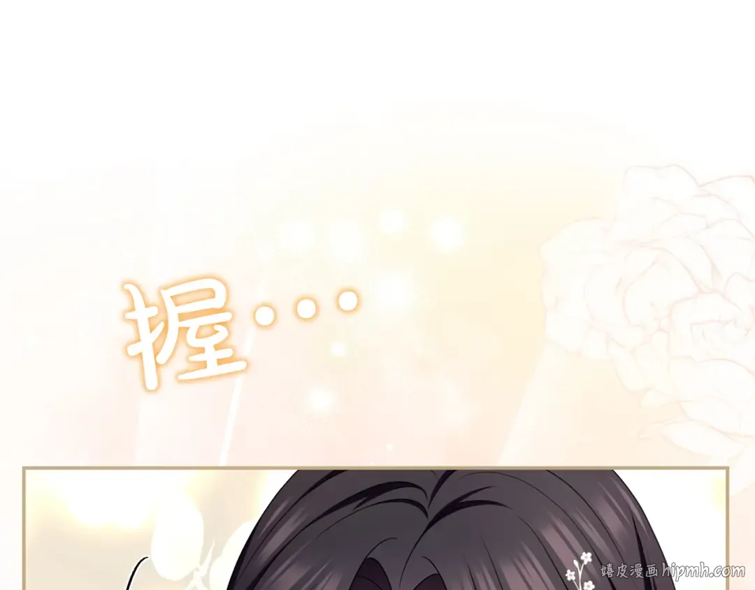 第51话 因为爱 第32页