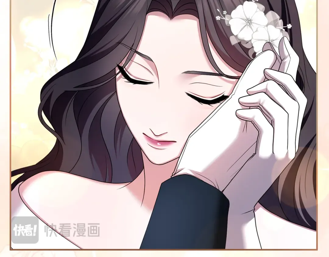 第51话 因为爱 第33页