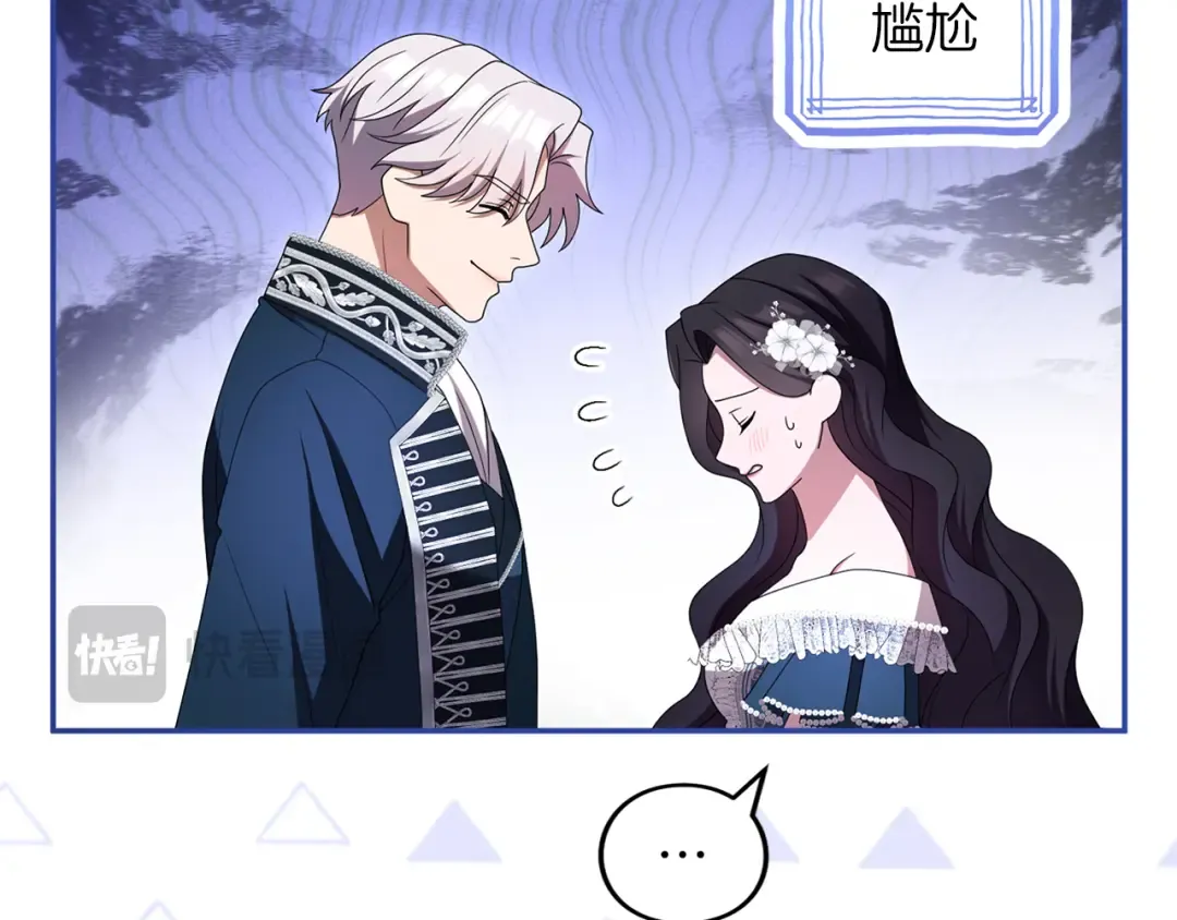 第51话 因为爱 第57页