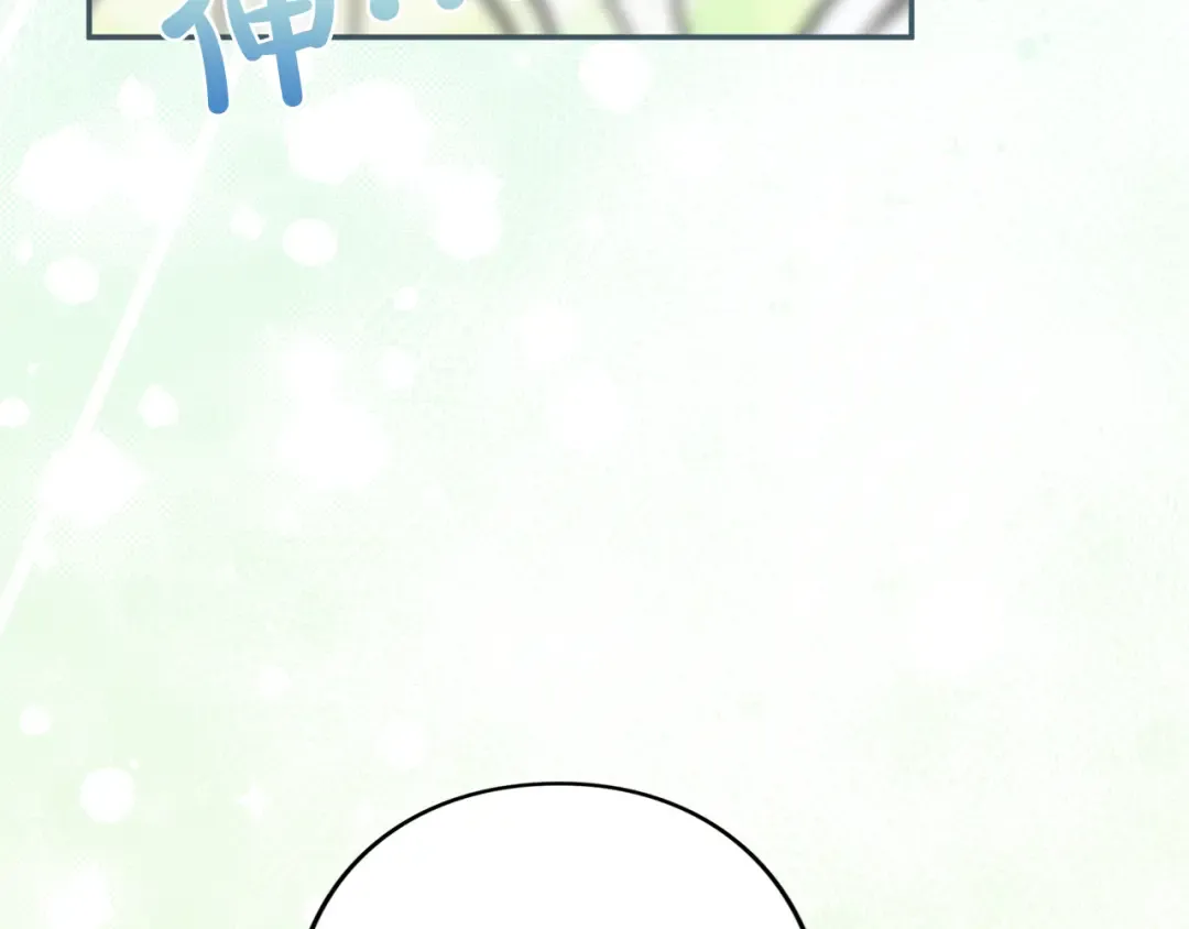 第51话 因为爱 第77页
