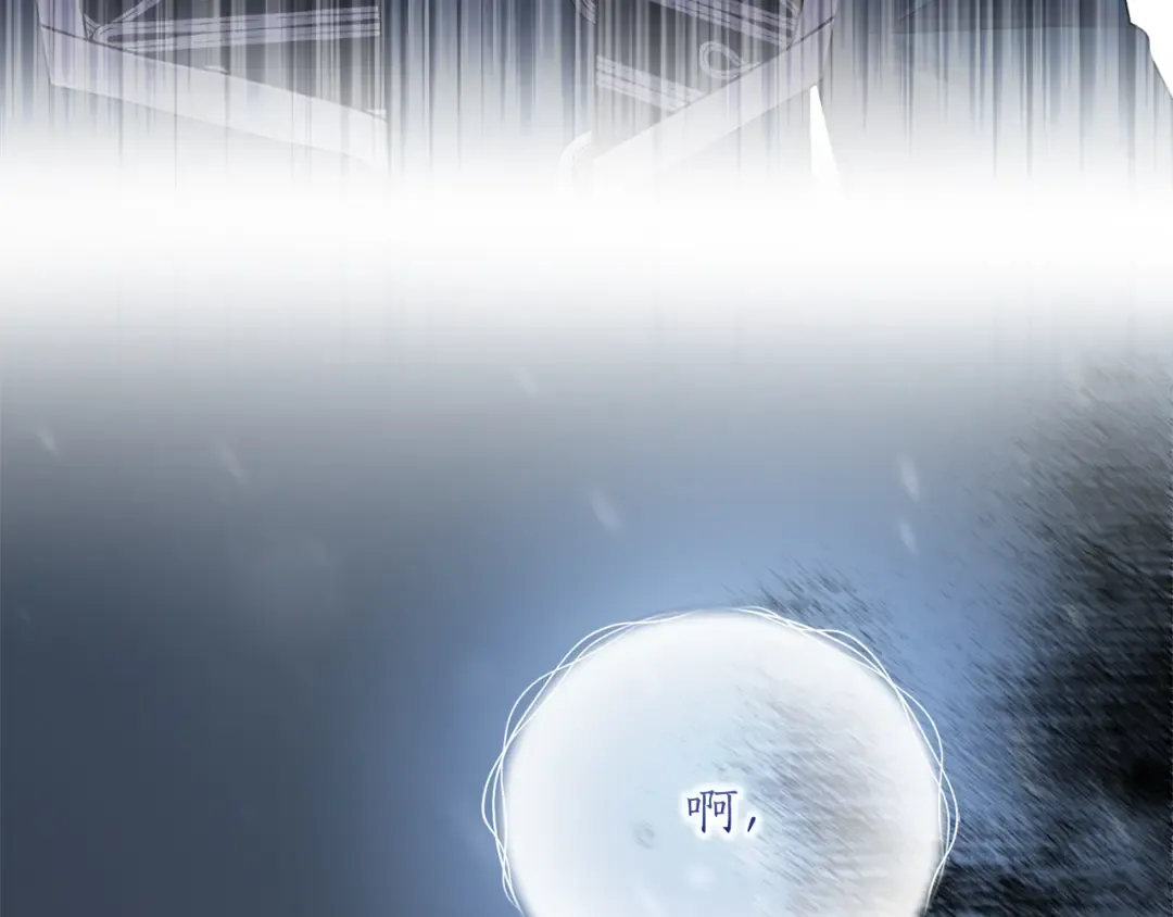第51话 因为爱 第90页