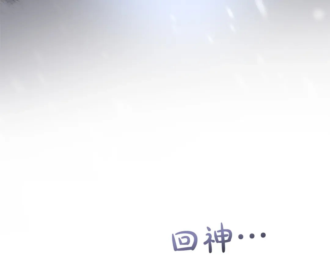 第51话 因为爱 第93页