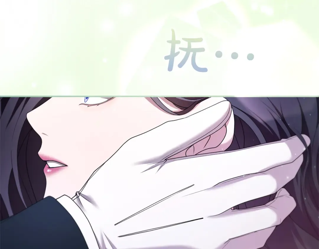 第51话 因为爱 第118页