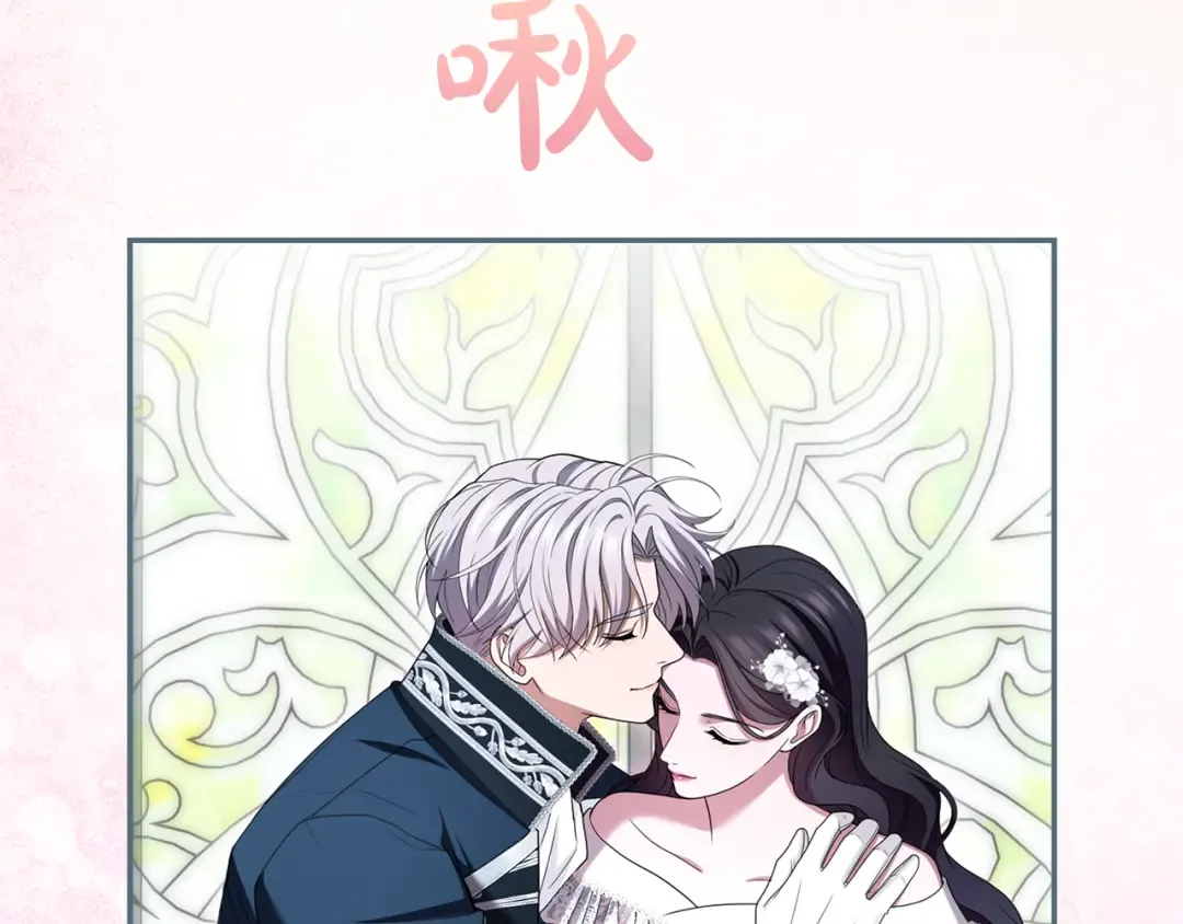 第51话 因为爱 第129页
