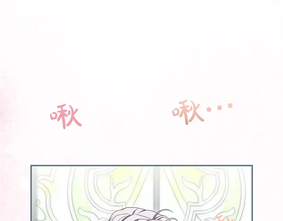 第51话 因为爱 第131页