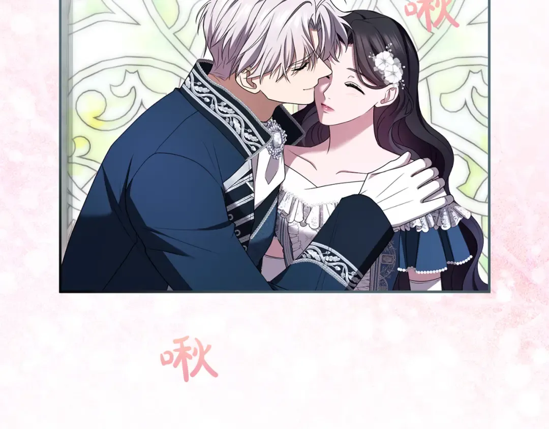 第51话 因为爱 第132页