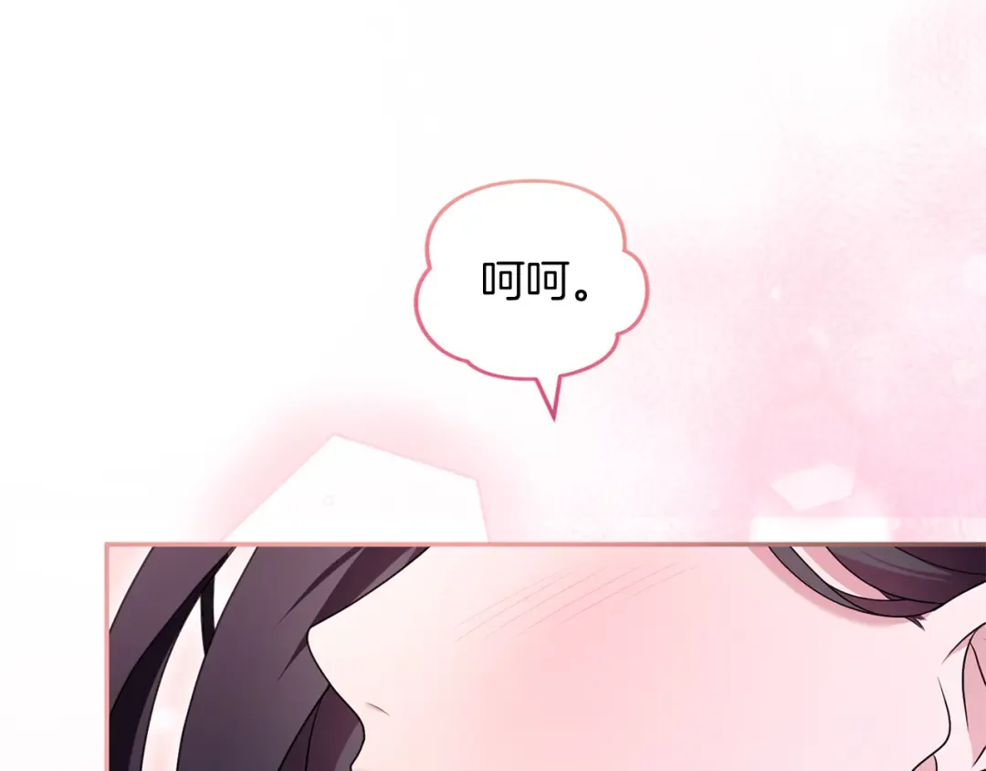 第51话 因为爱 第134页