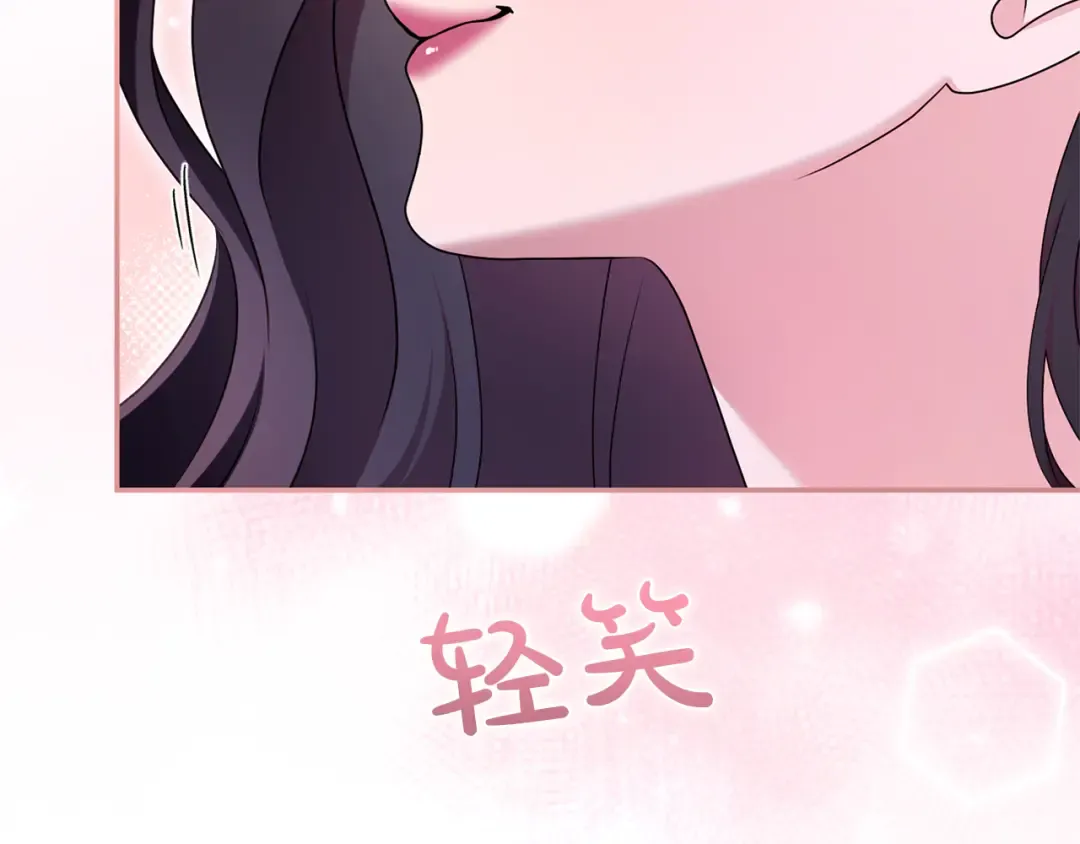 第51话 因为爱 第135页