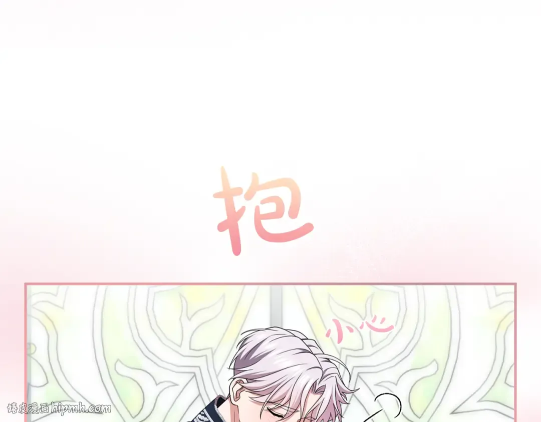 第51话 因为爱 第144页