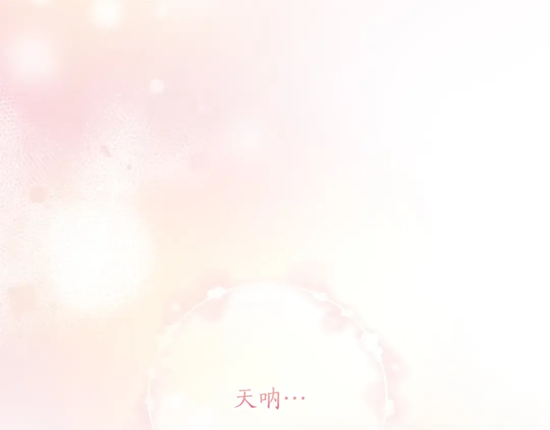 第51话 因为爱 第146页