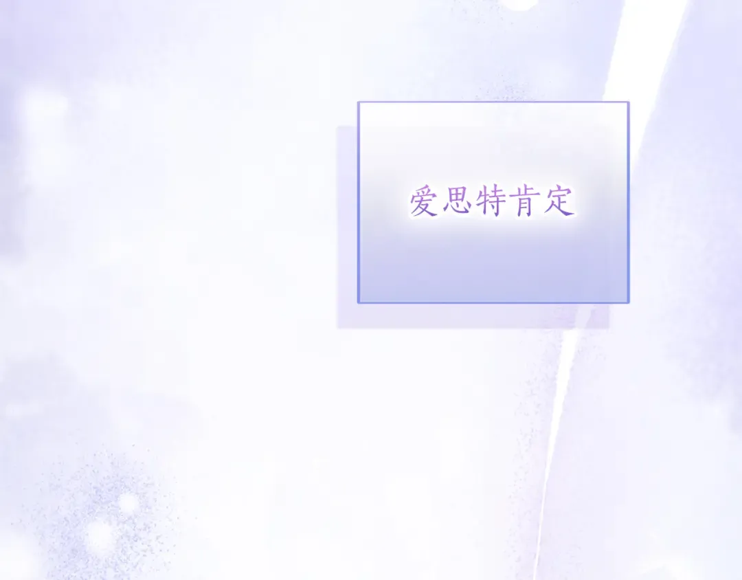 第51话 因为爱 第153页