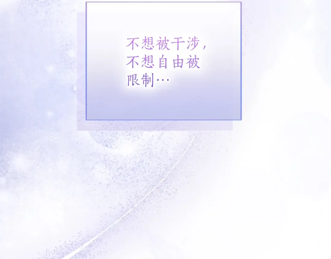 第51话 因为爱 第154页