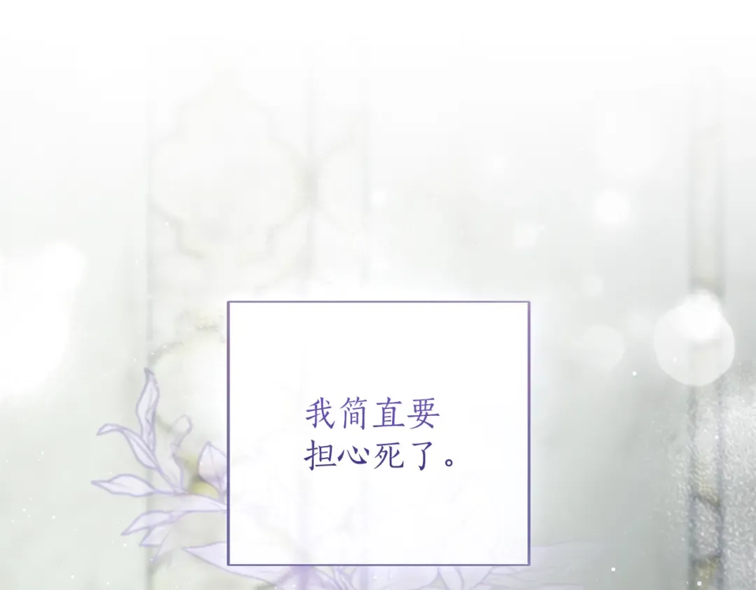 第51话 因为爱 第159页