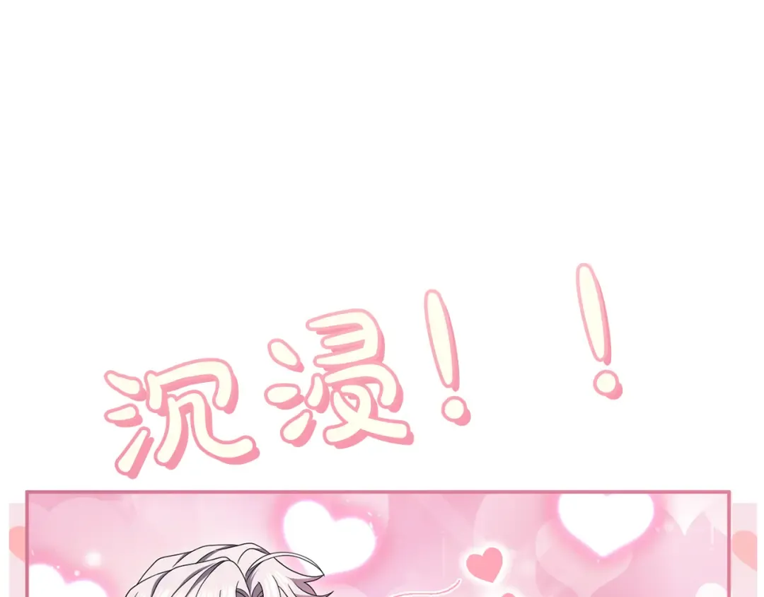 第51话 因为爱 第163页