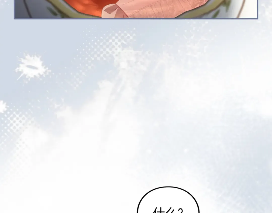第51话 因为爱 第185页