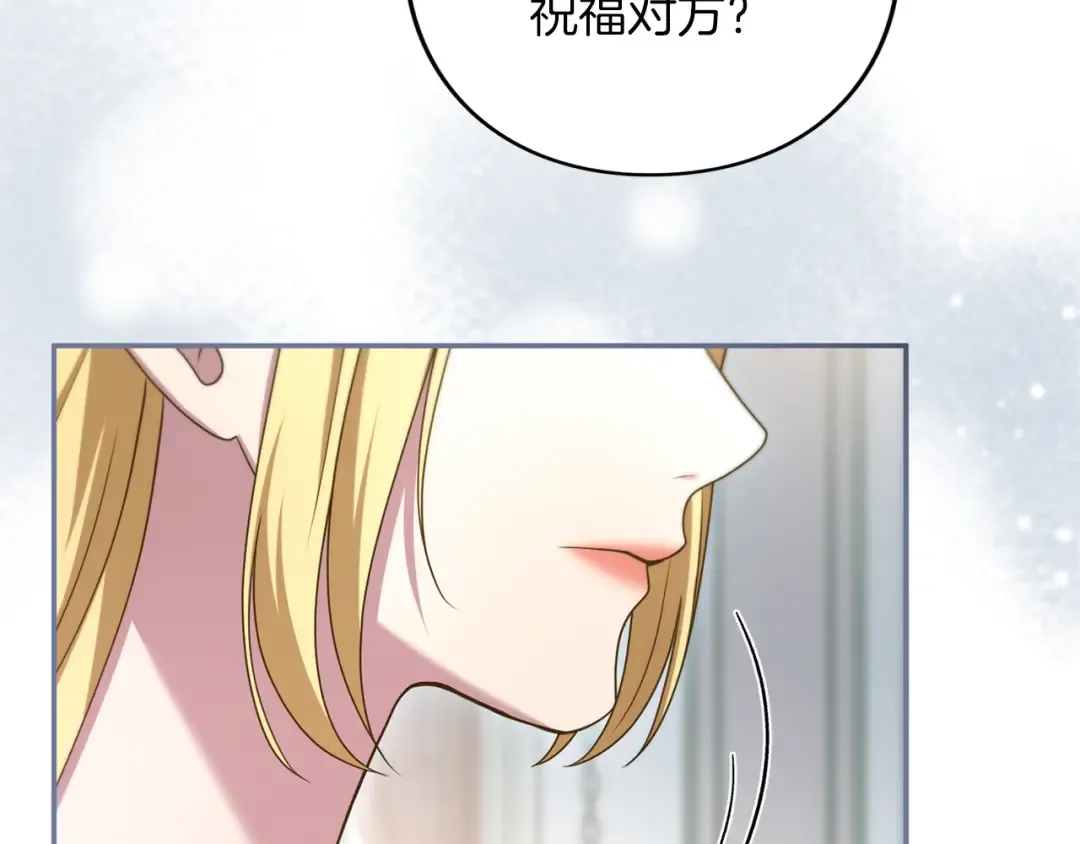 第51话 因为爱 第198页