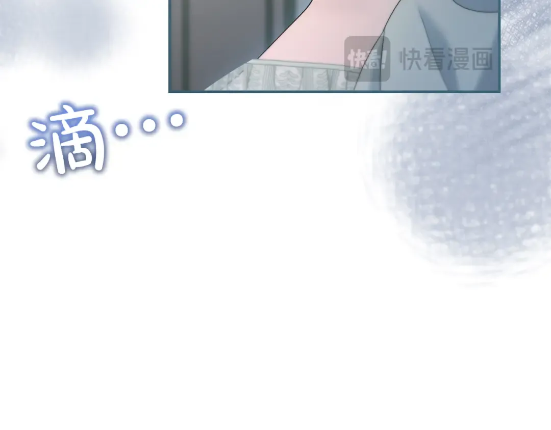 第51话 因为爱 第212页