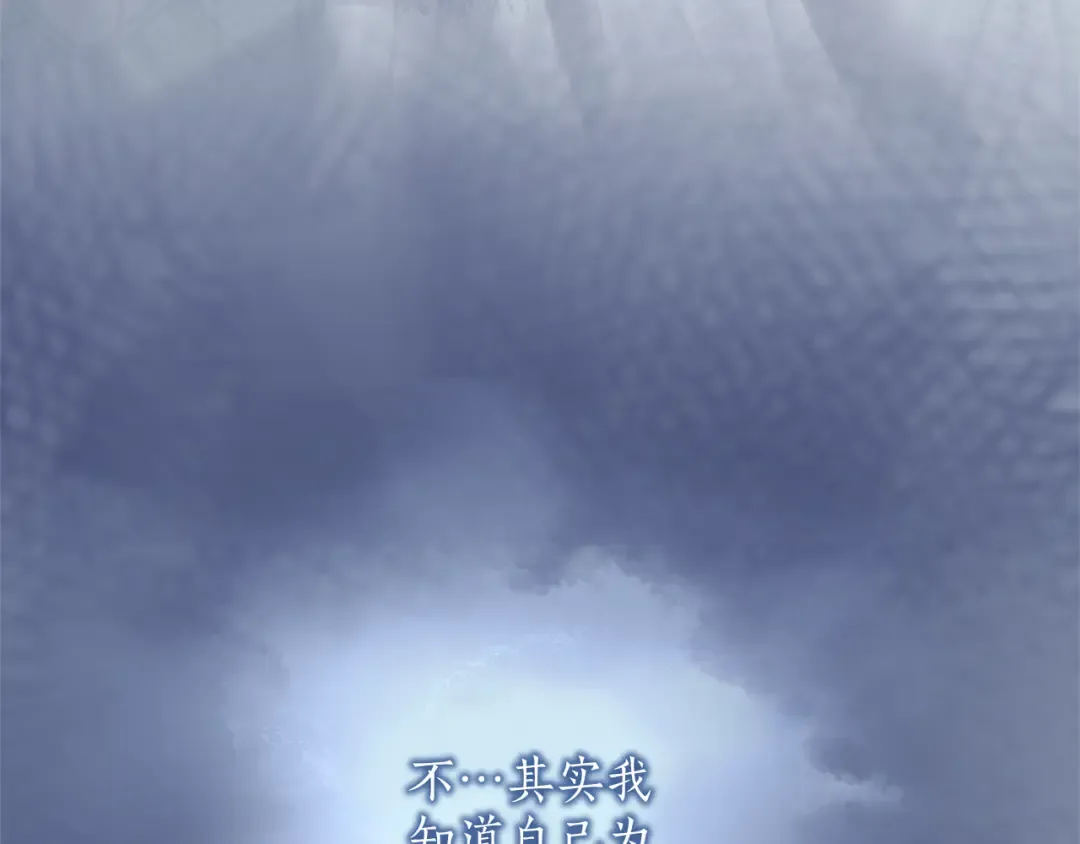 第51话 因为爱 第223页