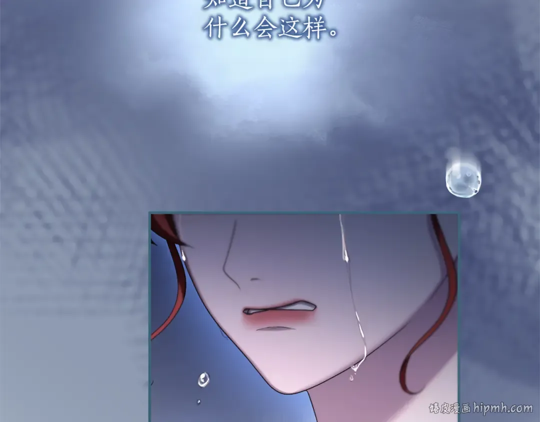 第51话 因为爱 第224页