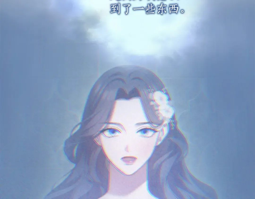 第51话 因为爱 第227页