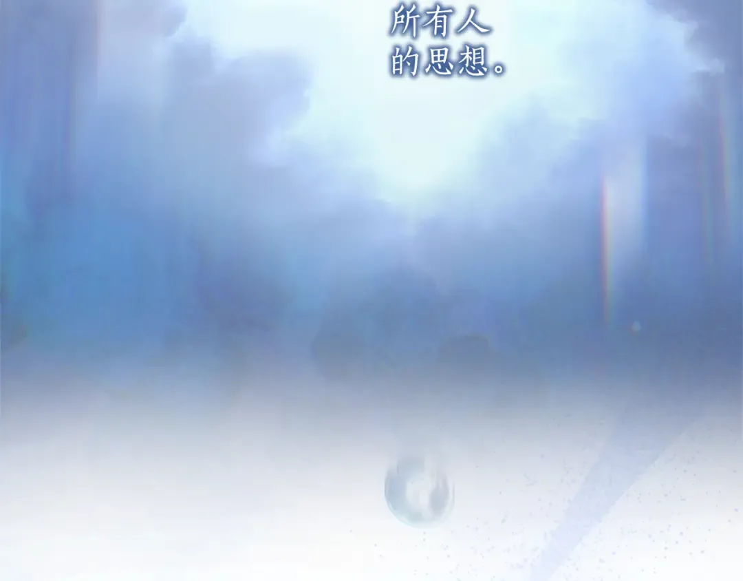 第51话 因为爱 第229页