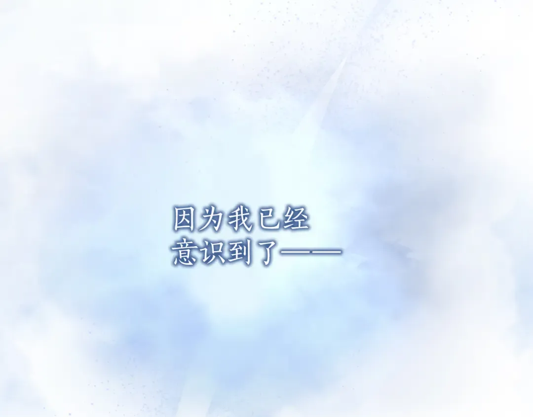 第51话 因为爱 第230页