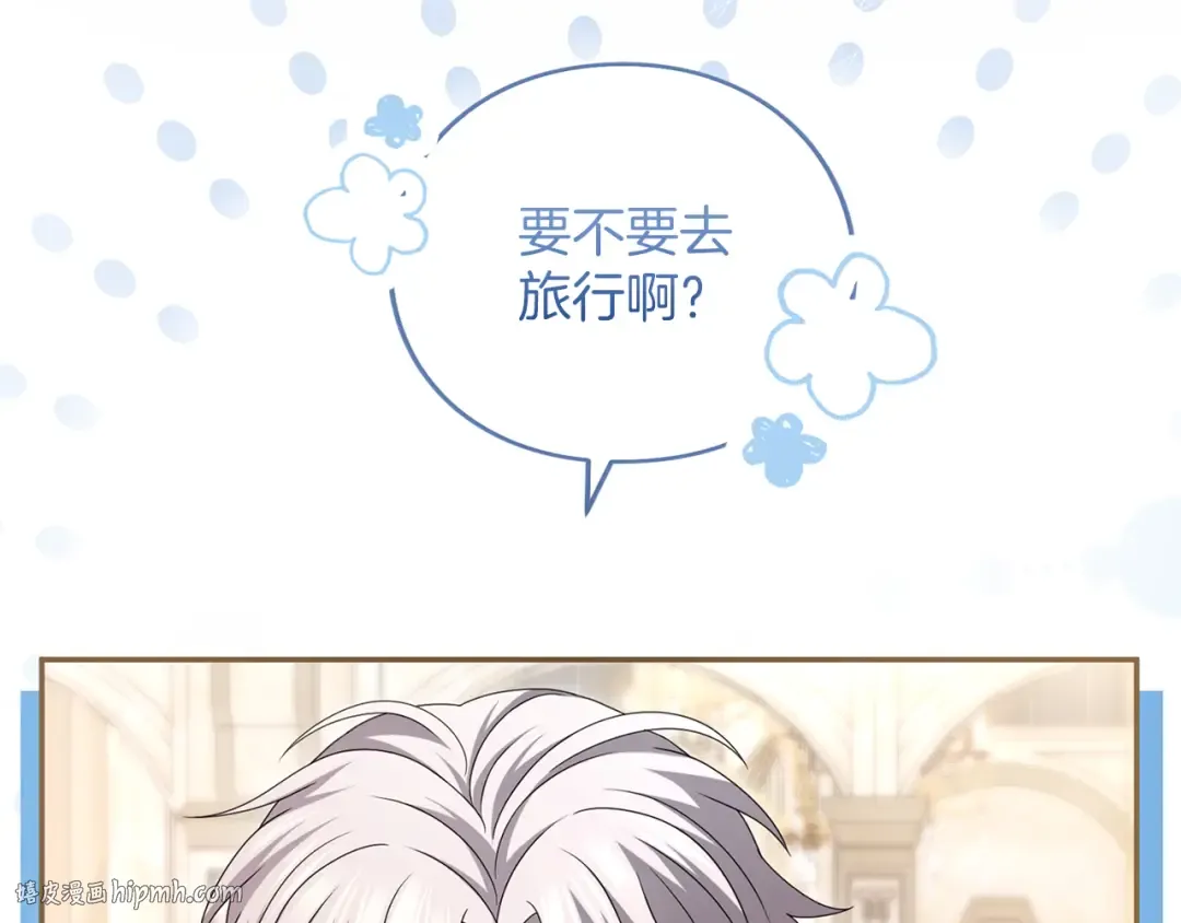 第51话 因为爱 第264页