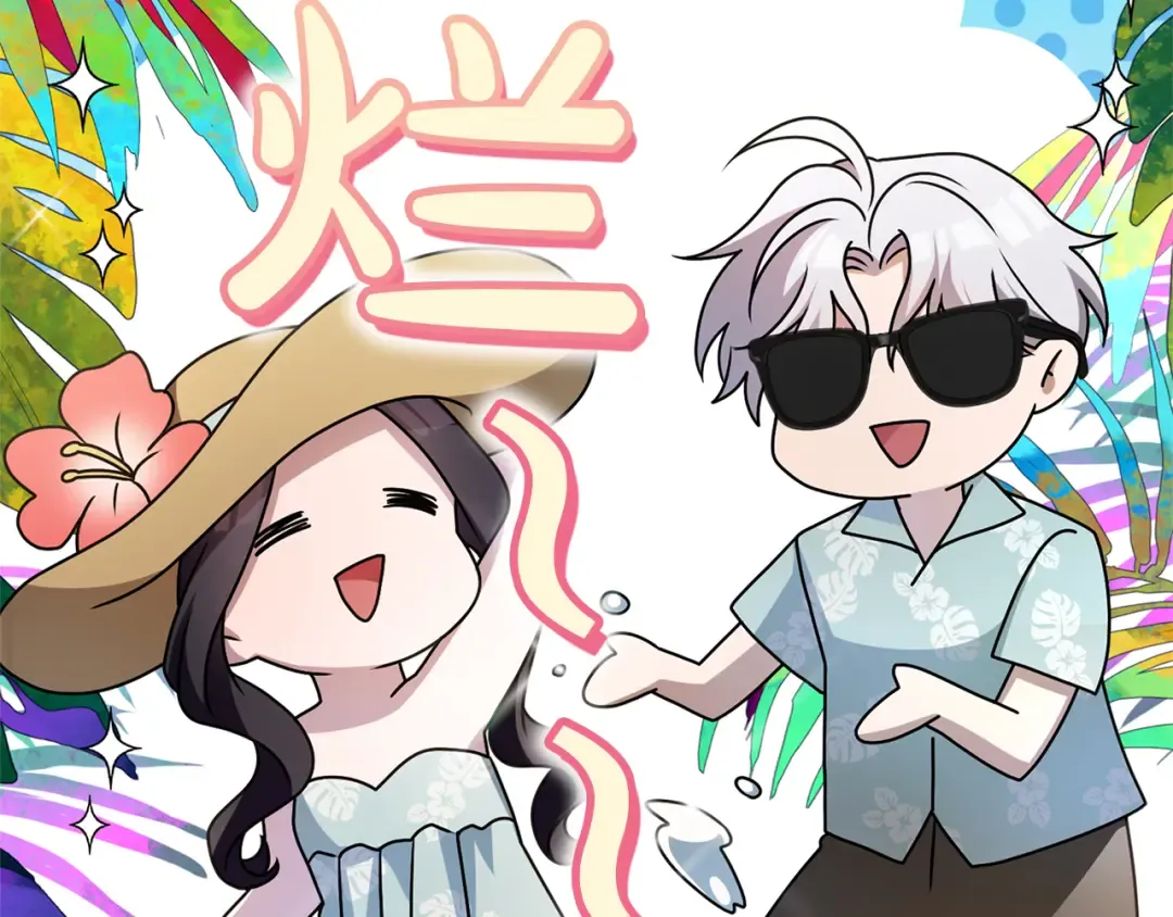 第51话 因为爱 第271页