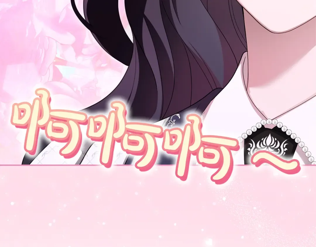 第51话 因为爱 第274页