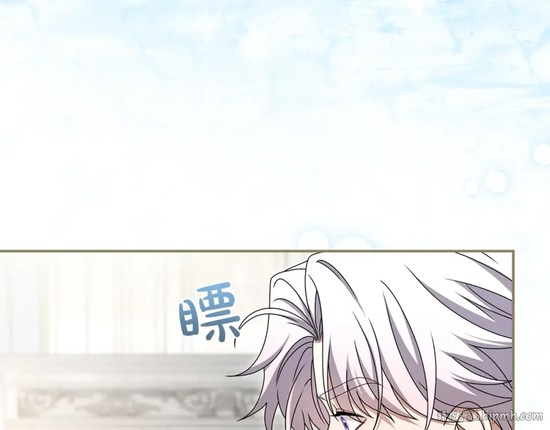 第52话 旅行 第56页