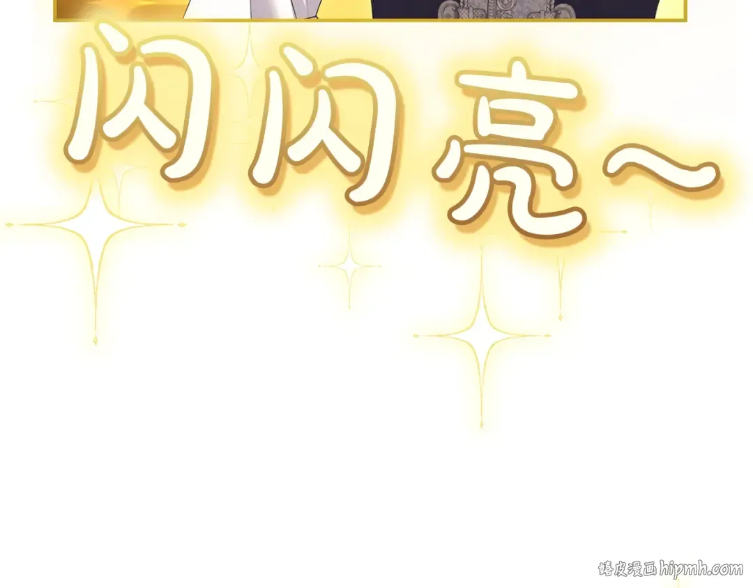 第52话 旅行 第64页