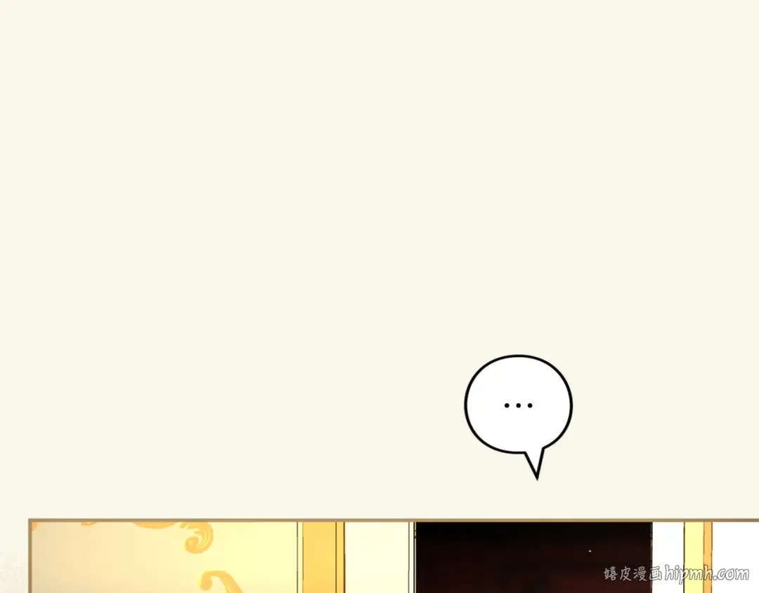 第52话 旅行 第96页