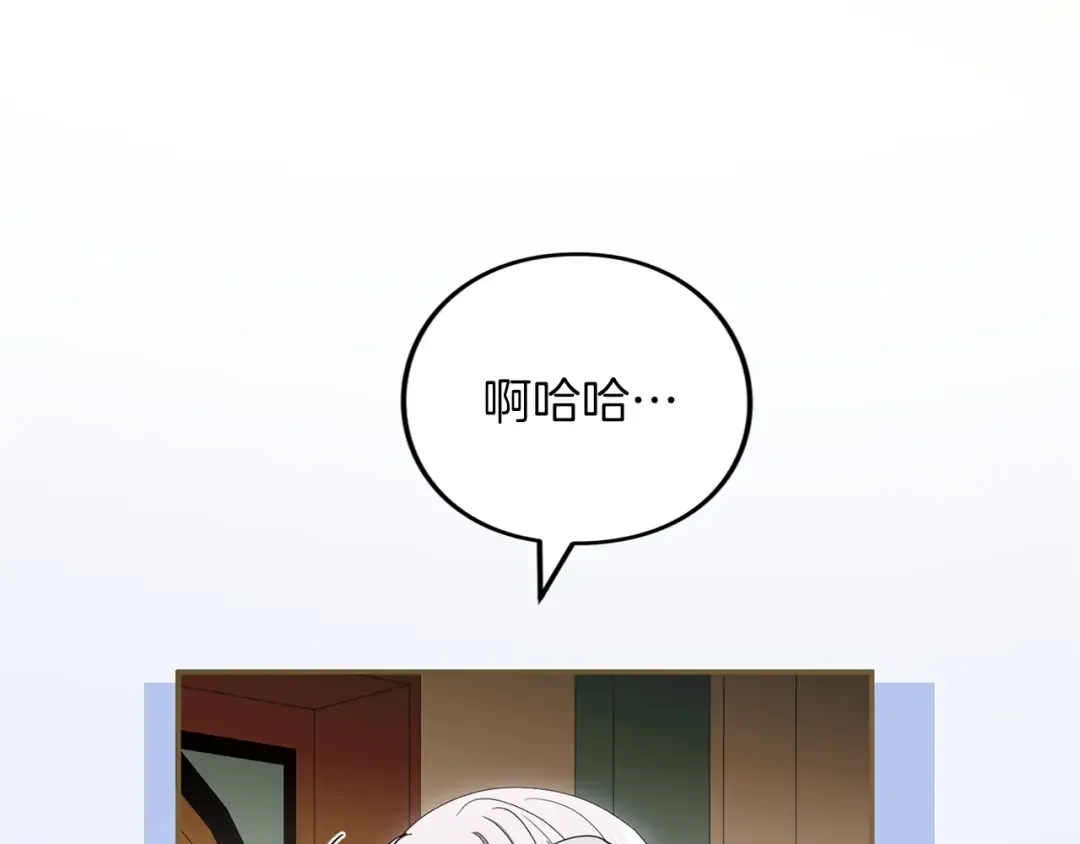 第52话 旅行 第142页