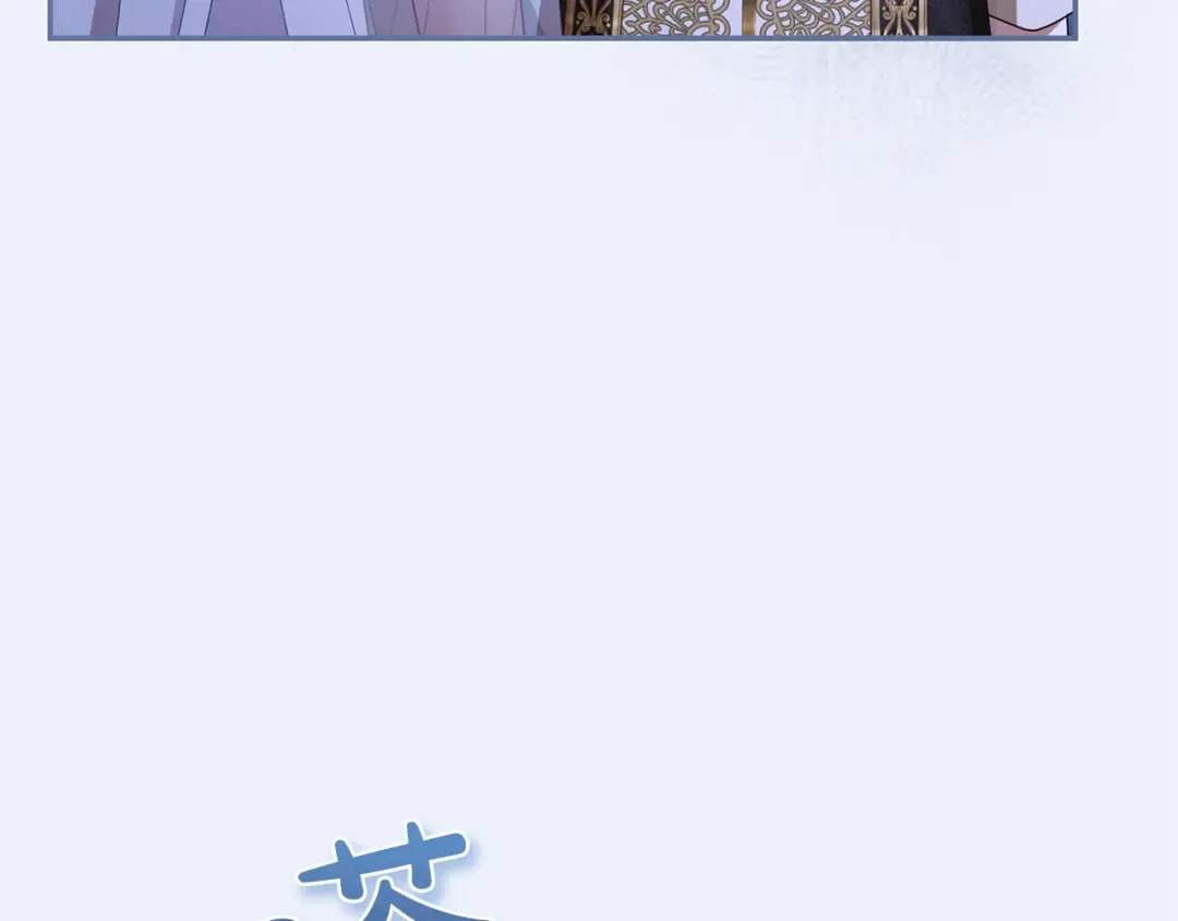 第52话 旅行 第156页
